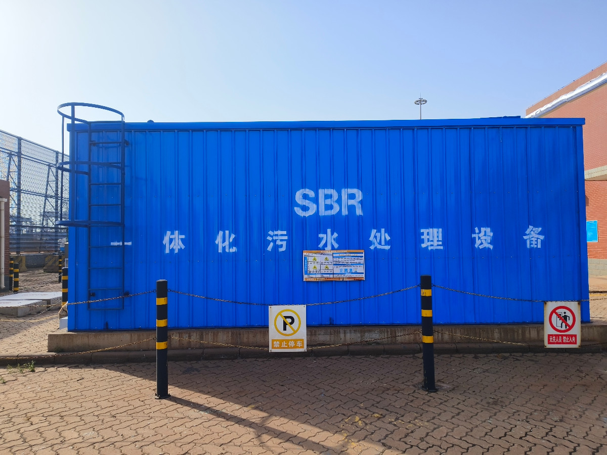 河北碼頭 SBR一體化污水處理設(shè)備.jpg